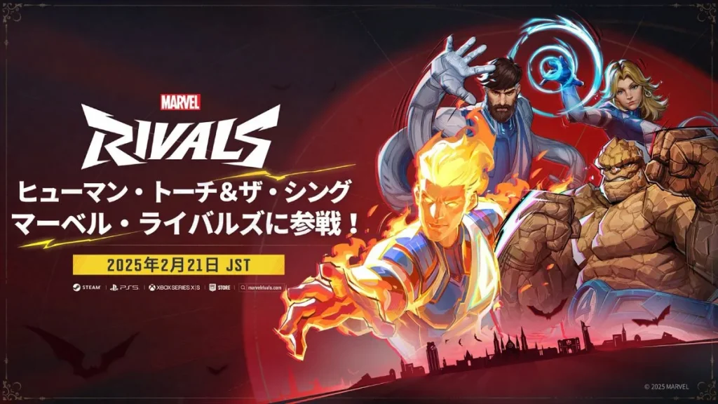 วิเคราะห์จุดแข็งและจุดอ่อนของฮีโร่แต่ละสายใน Marvel Rivals